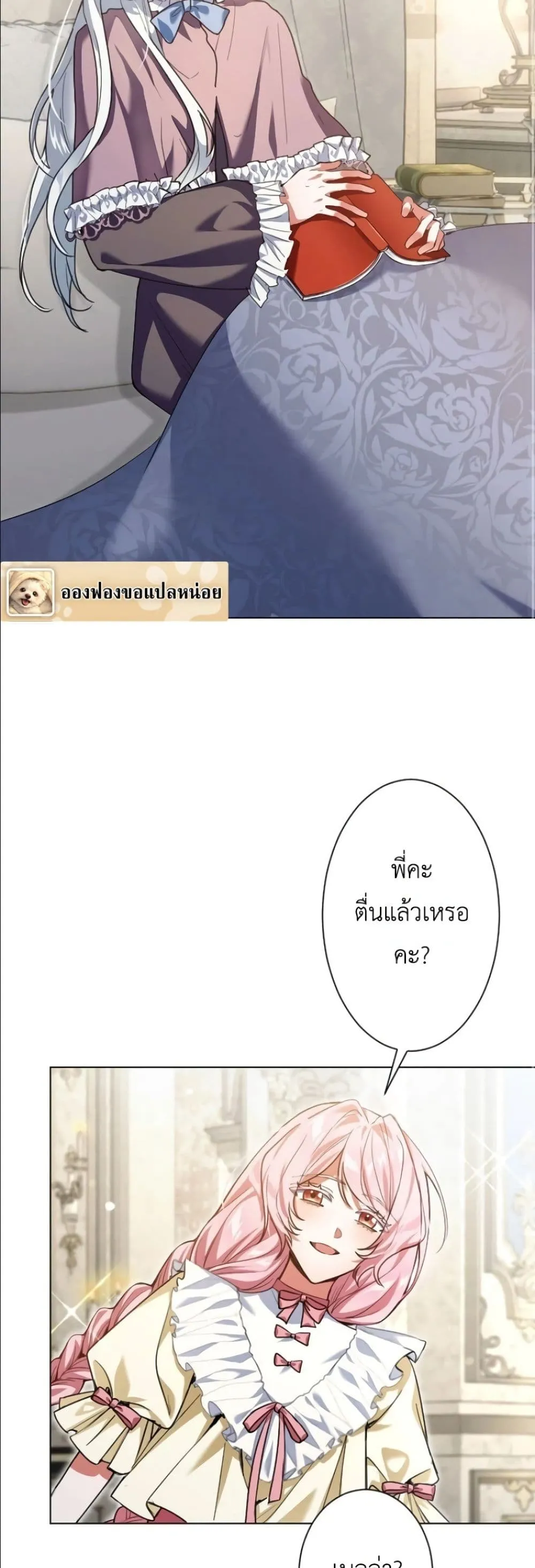 Manga-lc-com อ่านมังงะ อ่านการ์ตูน ออนไลน์ ฟรี Behold The Perfect Villainess ตอนที่ 1 2 3 4 5 6 7 8 9 10 11 12 13 14 ฟรี ไม่มีโฆษณา Manga-lc - อ่าน มังงะ อ่าน การ์ตูน ออนไลน์ อ่านมังงะ ฟรี