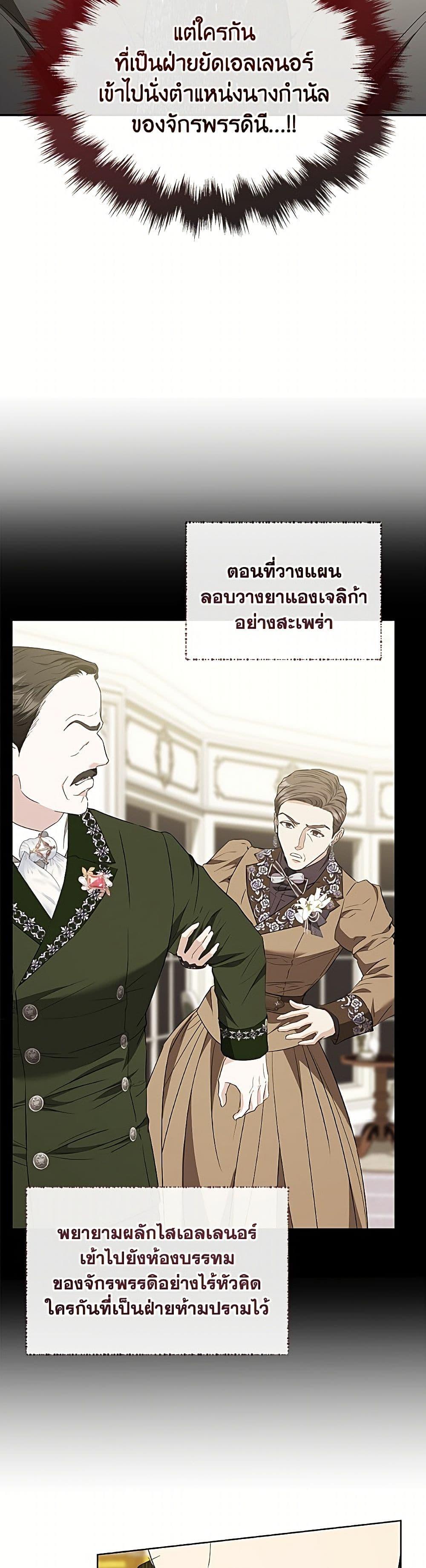 Manga-lc-com อ่านมังงะ อ่านการ์ตูน ออนไลน์ ฟรี My Evil Husband Is Obsessed With the Wrong Person ตอนที่ 1 2 3 4 5 6 7 8 9 10 11 12 13 14 ฟรี ไม่มีโฆษณา Manga-lc - อ่าน มังงะ อ่าน การ์ตูน ออนไลน์ อ่านมังงะ ฟรี