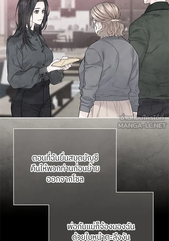 สลับรัก สลับชะตา ตอนที่ 28 รูปที่ 78