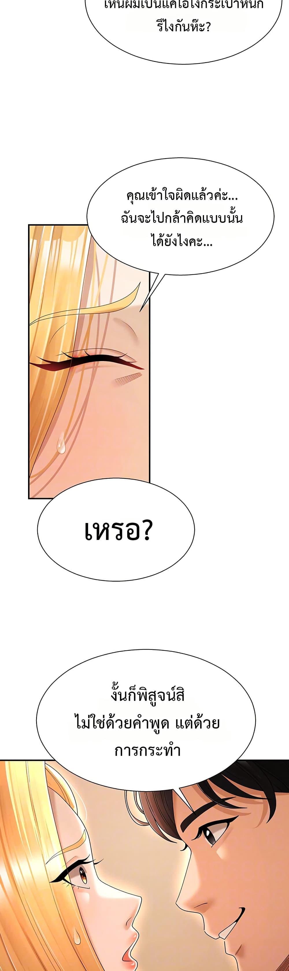 Doujin-Lc- อ่าน โดจิน มังฮวา เกาหลี ญี่ปุ่น จีน แปลไทย Repay With Your Body ตอนที่ 1 2 3 4 5 6 7 8 9 10 11 12 13 14 ฟรี ไม่มีโฆษณา อ่าน โดจิน Manhwa เกาหลี ญี่ปุ่น จีน เรามีครบ คัดมาให้เน้นๆ โดจิน 18+ รับประกันความฟินโดย  Doujin Lc