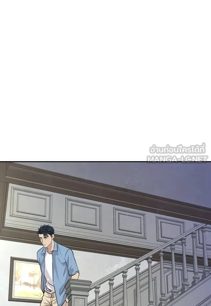 หลานอัจฉริยะ ตอนที่ 38 รูปที่ 43