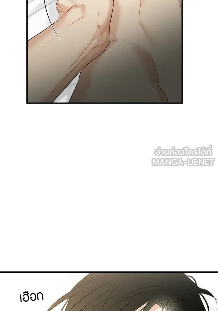 Good Gosh Daddy ตอนที่ 43 ให้รุ่นพี่สอน รูปที่ 39