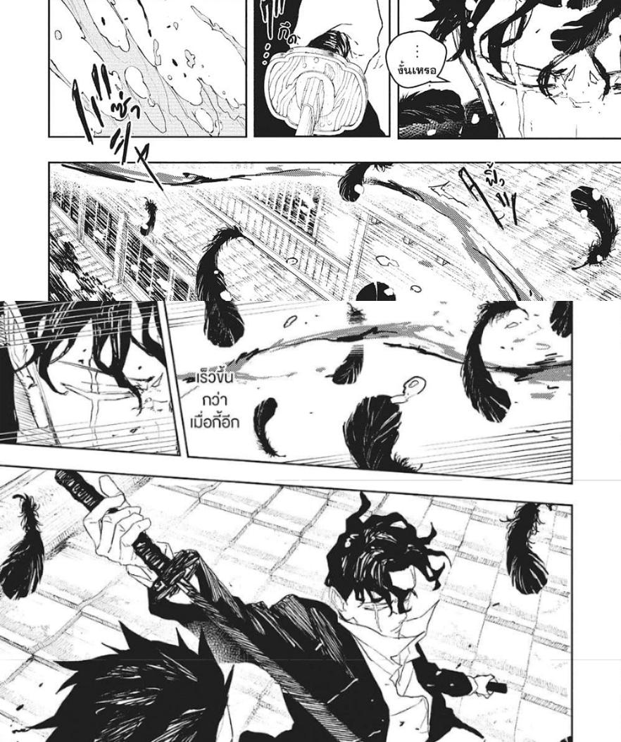 Manga-lc-com อ่านมังงะ อ่านการ์ตูน ออนไลน์ ฟรี Kagurabachi ตอนที่ 1 2 3 4 5 6 7 8 9 10 11 12 13 14 ฟรี ไม่มีโฆษณา Manga-lc - อ่าน มังงะ อ่าน การ์ตูน ออนไลน์ อ่านมังงะ ฟรี