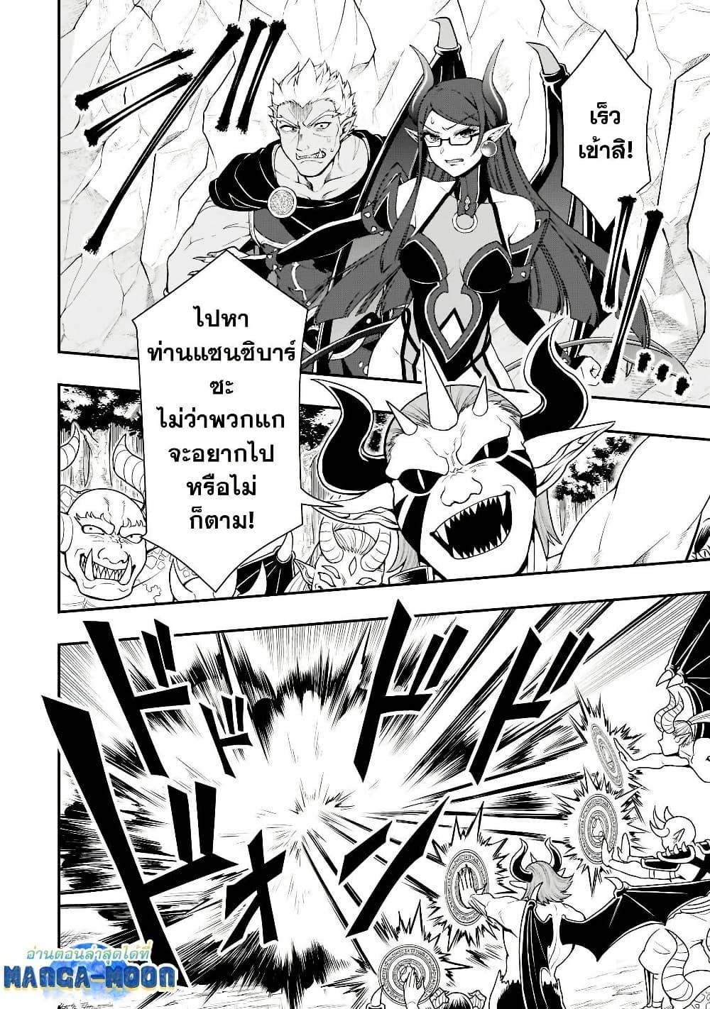 Manga-lc-com อ่านมังงะ อ่านการ์ตูน ออนไลน์ ฟรี Chillin Different World Life of the Ex-Brave Canditate was Cheat from Lv2 ตอนที่ 1 2 3 4 5 6 7 8 9 10 11 12 13 14 ฟรี ไม่มีโฆษณา Manga-lc - อ่าน มังงะ อ่าน การ์ตูน ออนไลน์ อ่านมังงะ ฟรี