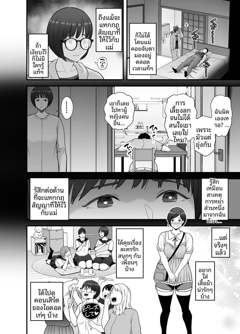 Doujin-Lc- อ่าน โดจิน มังฮวา เกาหลี ญี่ปุ่น จีน แปลไทย ผลประโยชน์ทางเพศ (Maccha Neji) ตอนที่ 1 2 3 4 5 6 7 8 9 10 11 12 13 14 ฟรี ไม่มีโฆษณา อ่าน โดจิน Manhwa เกาหลี ญี่ปุ่น จีน เรามีครบ คัดมาให้เน้นๆ โดจิน 18+ รับประกันความฟินโดย  Doujin Lc