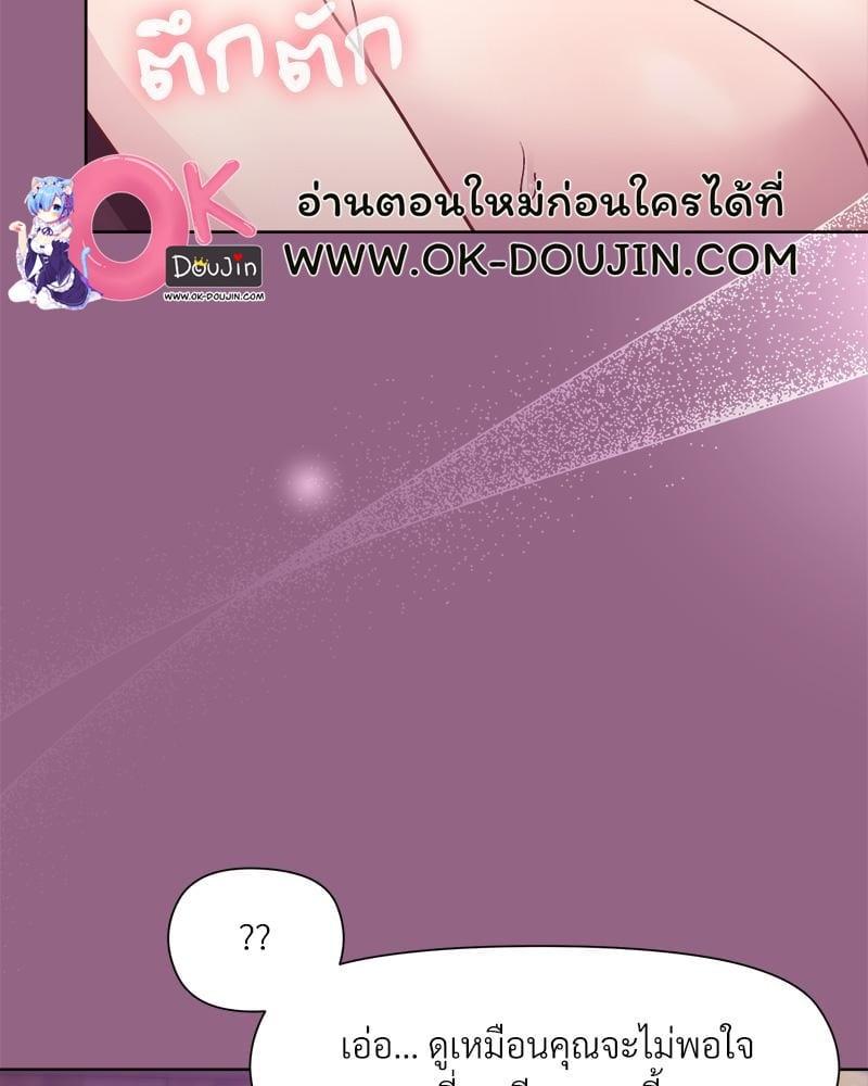 Doujin-Lc- อ่าน โดจิน มังฮวา เกาหลี ญี่ปุ่น จีน แปลไทย Playing a game ตอนที่ 1 2 3 4 5 6 7 8 9 10 11 12 13 14 ฟรี ไม่มีโฆษณา อ่าน โดจิน Manhwa เกาหลี ญี่ปุ่น จีน เรามีครบ คัดมาให้เน้นๆ โดจิน 18+ รับประกันความฟินโดย  Doujin Lc