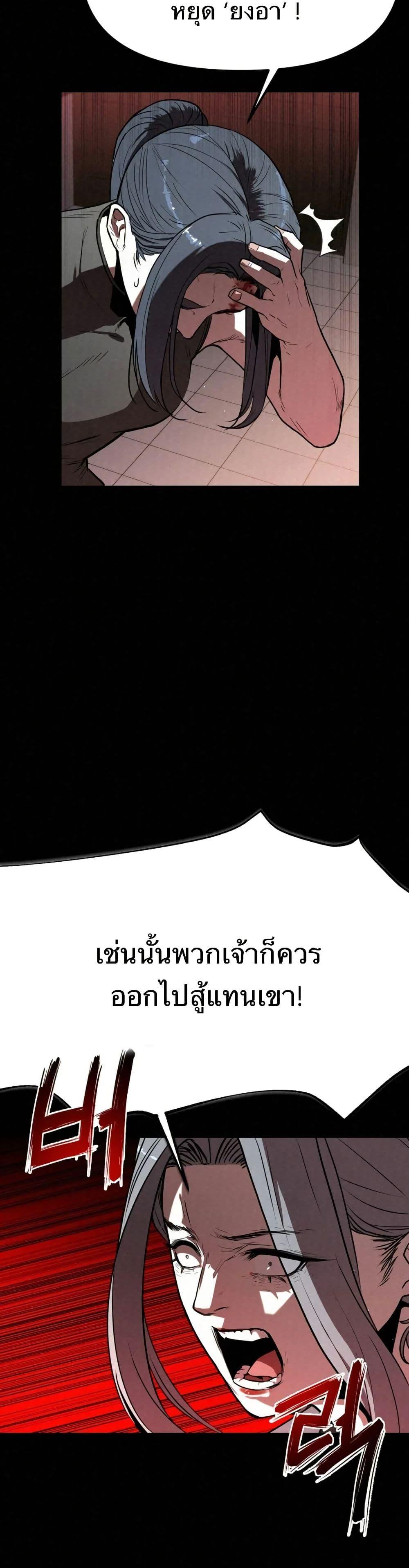 Manga-lc-com อ่านมังงะ อ่านการ์ตูน ออนไลน์ ฟรี Black Fox Sword Master of Mount Kunlun ตอนที่ 1 2 3 4 5 6 7 8 9 10 11 12 13 14 ฟรี ไม่มีโฆษณา Manga-lc - อ่าน มังงะ อ่าน การ์ตูน ออนไลน์ อ่านมังงะ ฟรี