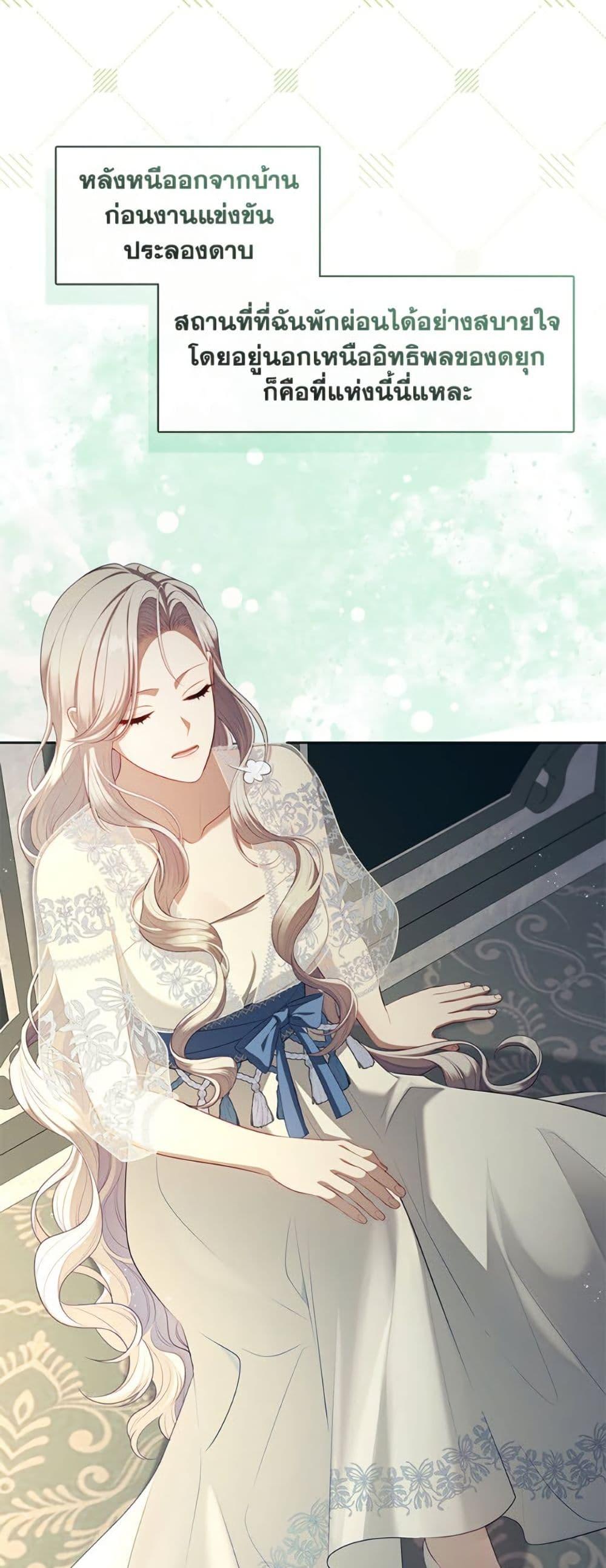 Manga-lc-com อ่านมังงะ อ่านการ์ตูน ออนไลน์ ฟรี The S-Class Hunter Doesn’t Want to Be a Villainous Princess ตอนที่ 1 2 3 4 5 6 7 8 9 10 11 12 13 14 ฟรี ไม่มีโฆษณา Manga-lc - อ่าน มังงะ อ่าน การ์ตูน ออนไลน์ อ่านมังงะ ฟรี