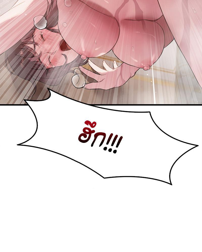 Doujin-Lc- อ่าน โดจิน มังฮวา เกาหลี ญี่ปุ่น จีน แปลไทย Drunk on You ตอนที่ 1 2 3 4 5 6 7 8 9 10 11 12 13 14 ฟรี ไม่มีโฆษณา อ่าน โดจิน Manhwa เกาหลี ญี่ปุ่น จีน เรามีครบ คัดมาให้เน้นๆ โดจิน 18+ รับประกันความฟินโดย  Doujin Lc