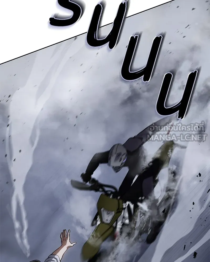 แบคXX ตอนที่ 15 รูปที่ 198