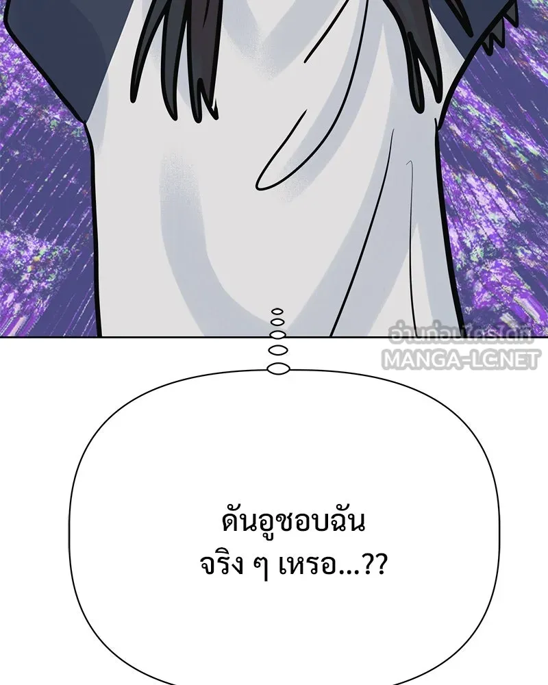 รักนี้ไม่ต้องมีเซนส์ ตอนที่ 19 รูปที่ 159