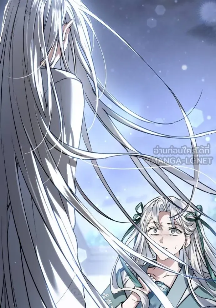 ยามหมาป่าทมิฬ ตอนที่ 44 รูปที่ 2