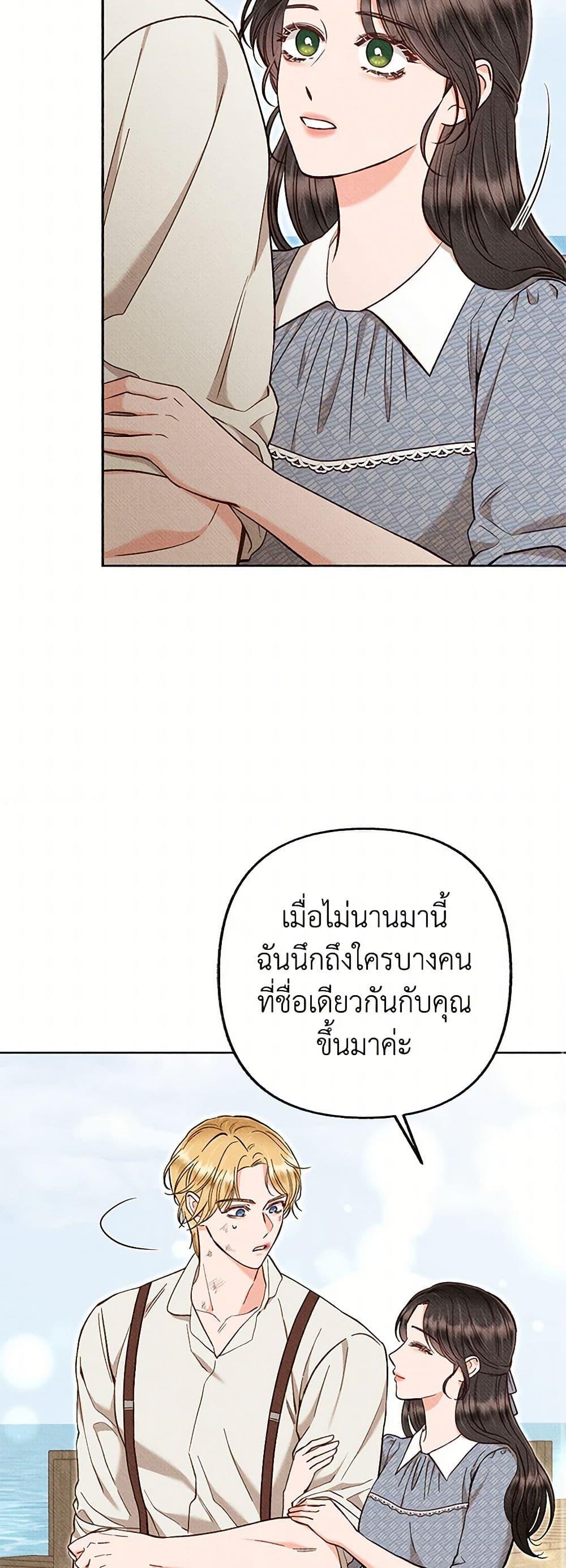 Manga-lc-com อ่านมังงะ อ่านการ์ตูน ออนไลน์ ฟรี Dear My Rude Darling With Multiple Personality ตอนที่ 1 2 3 4 5 6 7 8 9 10 11 12 13 14 ฟรี ไม่มีโฆษณา Manga-lc - อ่าน มังงะ อ่าน การ์ตูน ออนไลน์ อ่านมังงะ ฟรี