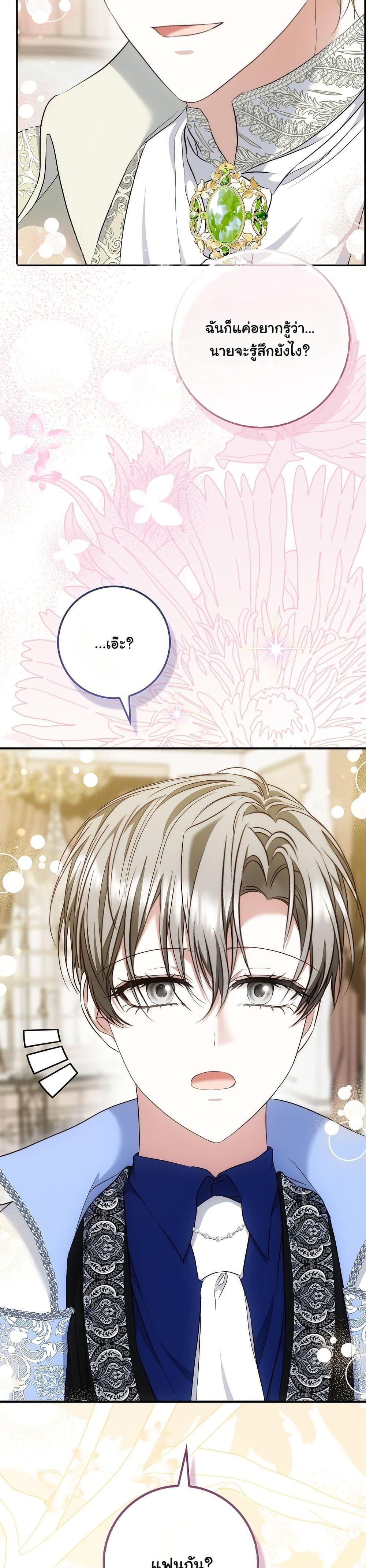 Manga-lc-com อ่านมังงะ อ่านการ์ตูน ออนไลน์ ฟรี The Maniacs are Obsessed With the Fake ตอนที่ 1 2 3 4 5 6 7 8 9 10 11 12 13 14 ฟรี ไม่มีโฆษณา Manga-lc - อ่าน มังงะ อ่าน การ์ตูน ออนไลน์ อ่านมังงะ ฟรี