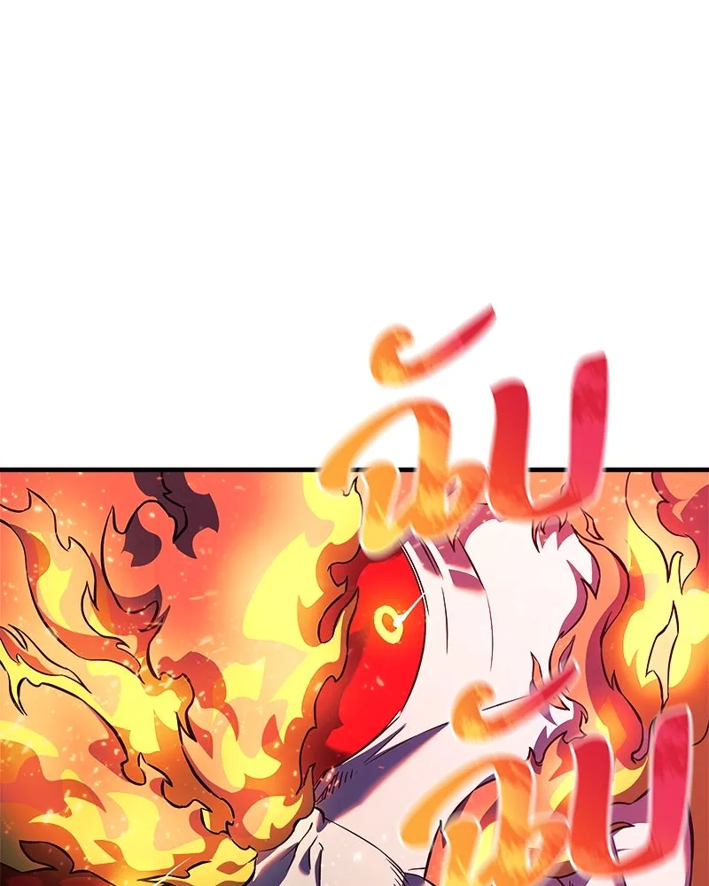 สัปดาห์นี้งดอัปตอนใหม่ ตอนที่ 55 รูปที่ 43