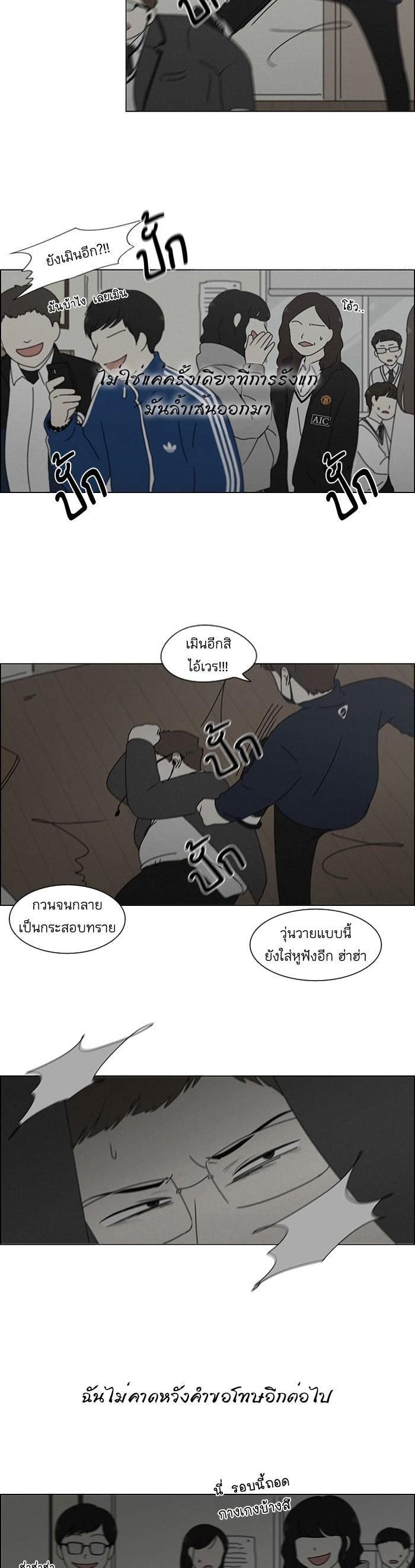 Manga-lc-com อ่านมังงะ อ่านการ์ตูน ออนไลน์ ฟรี Love Revolution รักนี้ต้องปฏิวัติ ตอนที่ 1 2 3 4 5 6 7 8 9 10 11 12 13 14 ฟรี ไม่มีโฆษณา Manga-lc - อ่าน มังงะ อ่าน การ์ตูน ออนไลน์ อ่านมังงะ ฟรี