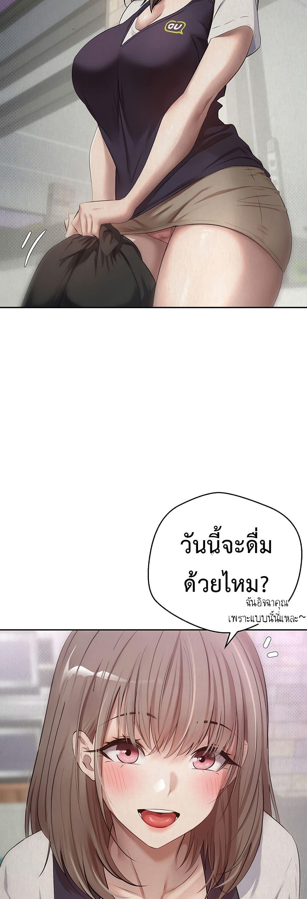 Doujin-Lc- อ่าน โดจิน มังฮวา เกาหลี ญี่ปุ่น จีน แปลไทย Turning My Life Around With Crypto ตอนที่ 1 2 3 4 5 6 7 8 9 10 11 12 13 14 ฟรี ไม่มีโฆษณา อ่าน โดจิน Manhwa เกาหลี ญี่ปุ่น จีน เรามีครบ คัดมาให้เน้นๆ โดจิน 18+ รับประกันความฟินโดย  Doujin Lc
