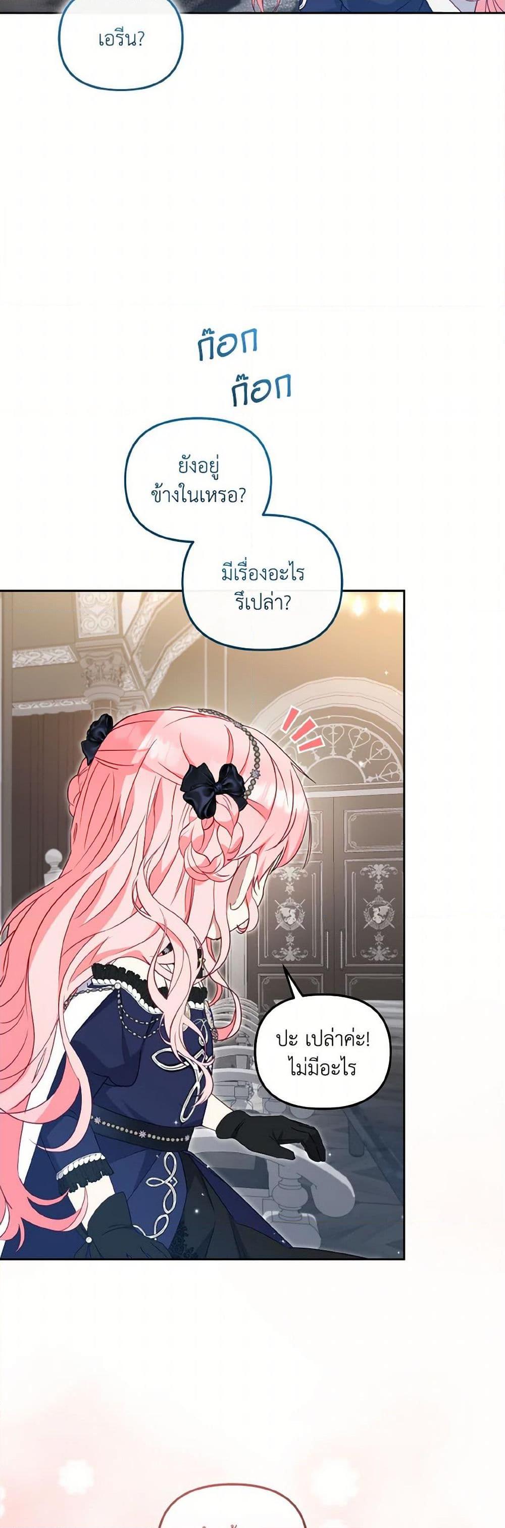 Manga-lc-com อ่านมังงะ อ่านการ์ตูน ออนไลน์ ฟรี I’m Being Raised by Villains ตอนที่ 1 2 3 4 5 6 7 8 9 10 11 12 13 14 ฟรี ไม่มีโฆษณา Manga-lc - อ่าน มังงะ อ่าน การ์ตูน ออนไลน์ อ่านมังงะ ฟรี