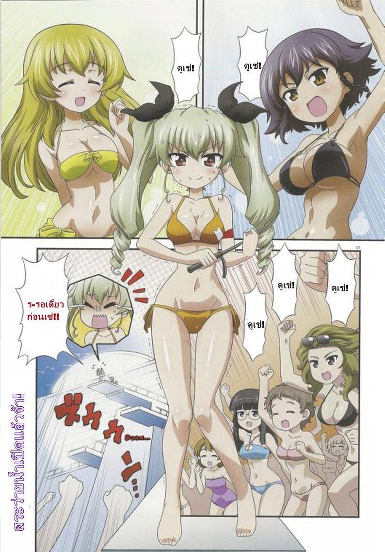 Manga-lc-com อ่านมังงะ อ่านการ์ตูน ออนไลน์ ฟรี Girls & Panzer – Motto Love Love Sakusen Desu! ตอนที่ 1 2 3 4 5 6 7 8 9 10 11 12 13 14 ฟรี ไม่มีโฆษณา Manga-lc - อ่าน มังงะ อ่าน การ์ตูน ออนไลน์ อ่านมังงะ ฟรี