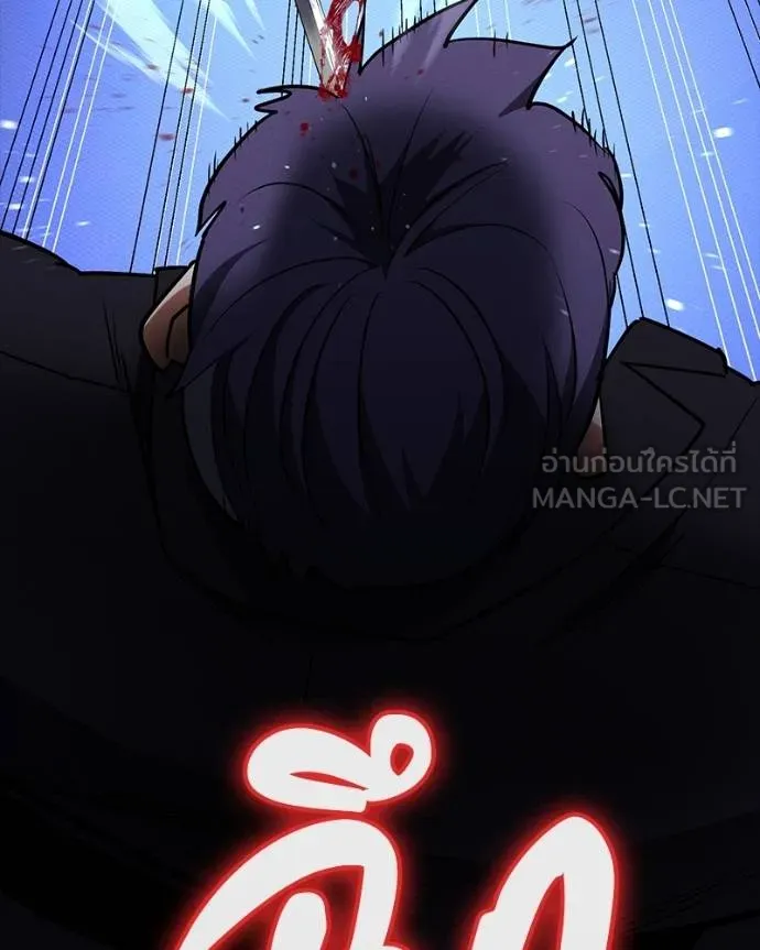 มือสังหารพันธุ์อมตะ ตอนที่ 25 รูปที่ 153