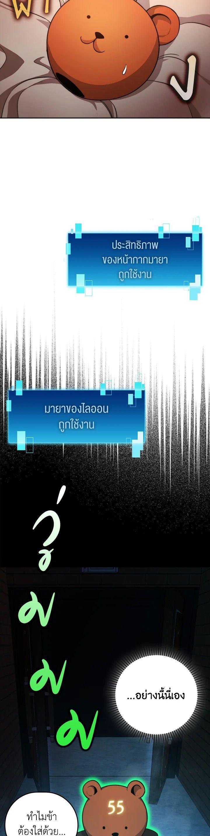 Manga-lc-com อ่านมังงะ อ่านการ์ตูน ออนไลน์ ฟรี The Demon King Levels Up ตอนที่ 1 2 3 4 5 6 7 8 9 10 11 12 13 14 ฟรี ไม่มีโฆษณา Manga-lc - อ่าน มังงะ อ่าน การ์ตูน ออนไลน์ อ่านมังงะ ฟรี