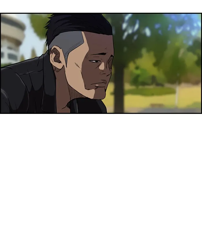 ปั่นสู้ฝันbrWind Breaker ตอนที่ 21 รูปที่ 14