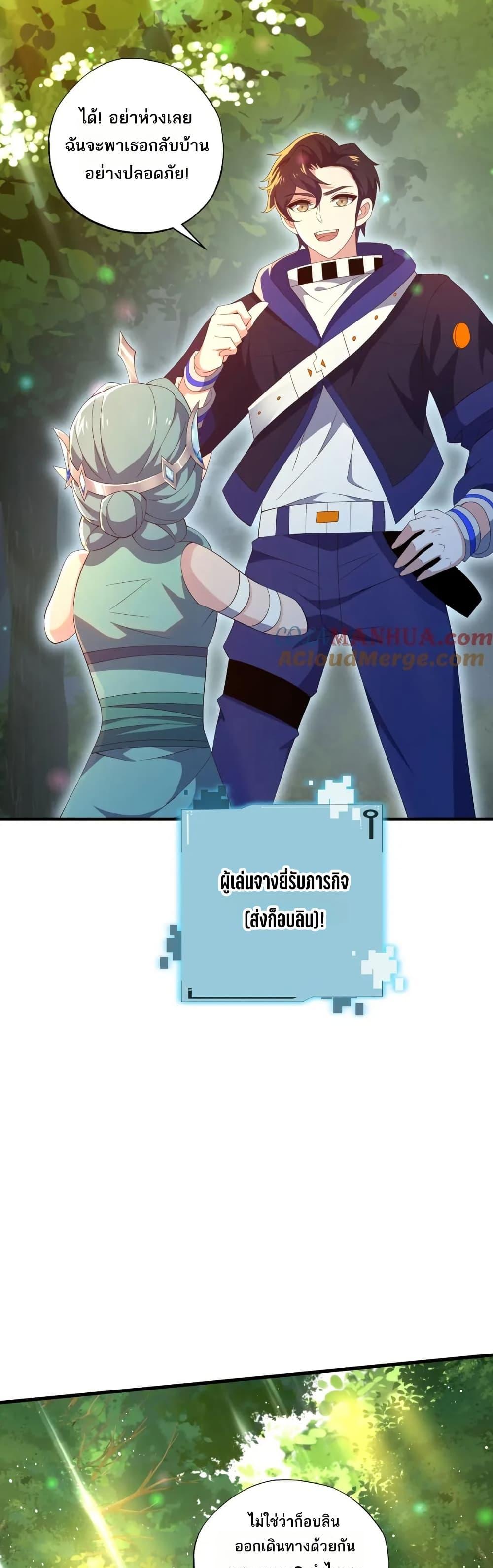 Manga-lc-com อ่านมังงะ อ่านการ์ตูน ออนไลน์ ฟรี I Rely On Cheat To Hunt Gods ตอนที่ 1 2 3 4 5 6 7 8 9 10 11 12 13 14 ฟรี ไม่มีโฆษณา Manga-lc - อ่าน มังงะ อ่าน การ์ตูน ออนไลน์ อ่านมังงะ ฟรี