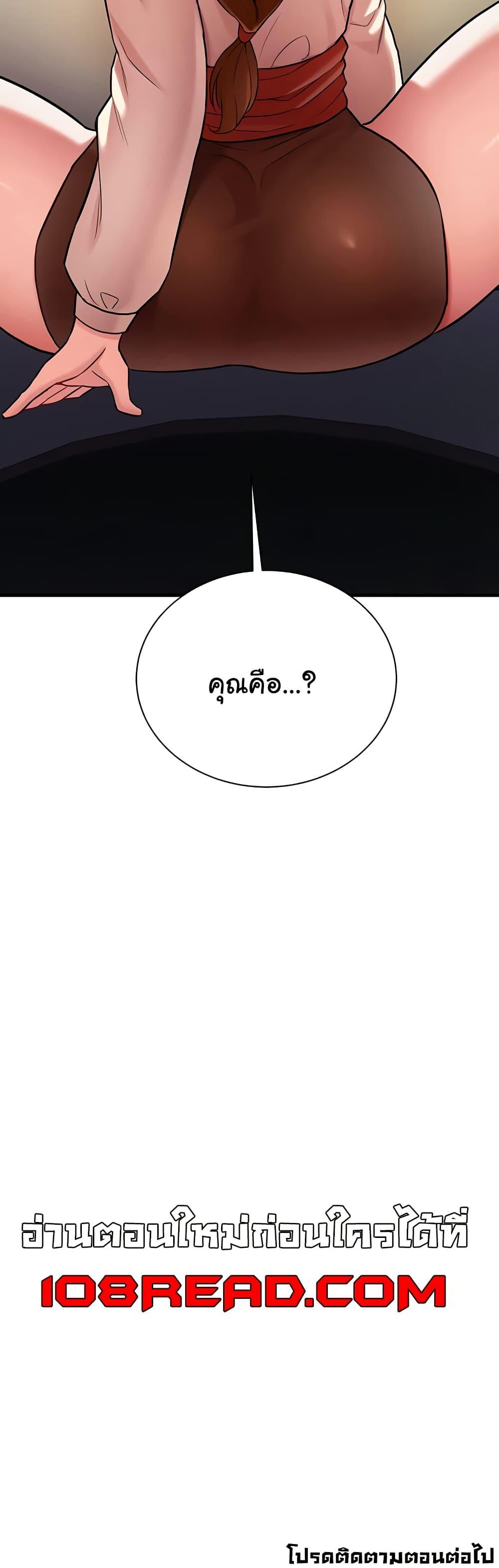 Doujin-Lc- อ่าน โดจิน มังฮวา เกาหลี ญี่ปุ่น จีน แปลไทย The Warrior Dissatisfied with Everyone ตอนที่ 1 2 3 4 5 6 7 8 9 10 11 12 13 14 ฟรี ไม่มีโฆษณา อ่าน โดจิน Manhwa เกาหลี ญี่ปุ่น จีน เรามีครบ คัดมาให้เน้นๆ โดจิน 18+ รับประกันความฟินโดย  Doujin Lc
