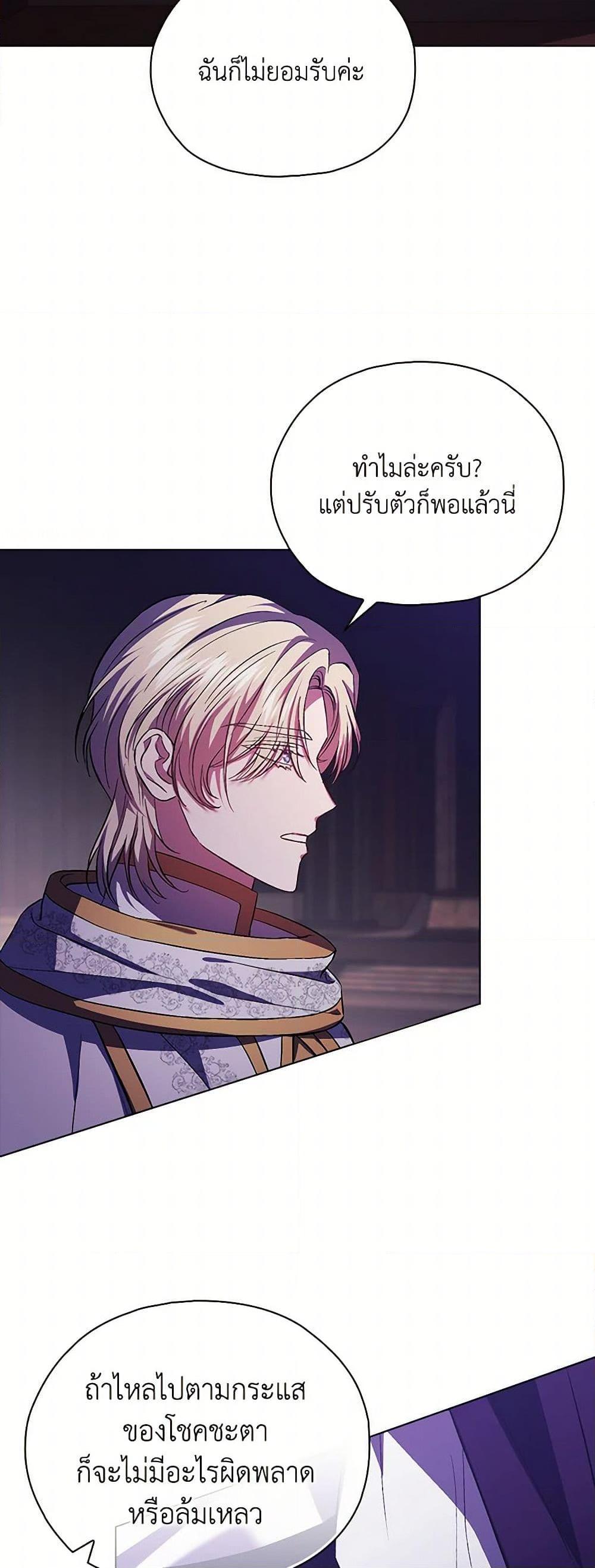 Manga-lc-com อ่านมังงะ อ่านการ์ตูน ออนไลน์ ฟรี I Don’t Trust My Twin Sister Series ตอนที่ 1 2 3 4 5 6 7 8 9 10 11 12 13 14 ฟรี ไม่มีโฆษณา Manga-lc - อ่าน มังงะ อ่าน การ์ตูน ออนไลน์ อ่านมังงะ ฟรี