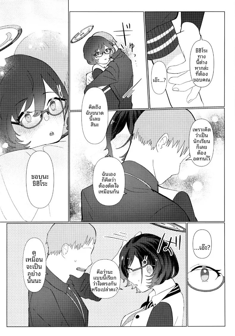 Doujin-Lc- อ่าน โดจิน มังฮวา เกาหลี ญี่ปุ่น จีน แปลไทย ช่วยบอกเรื่องครั้งเเรกหน่อยสิคะ  (Korin) ตอนที่ 1 2 3 4 5 6 7 8 9 10 11 12 13 14 ฟรี ไม่มีโฆษณา อ่าน โดจิน Manhwa เกาหลี ญี่ปุ่น จีน เรามีครบ คัดมาให้เน้นๆ โดจิน 18+ รับประกันความฟินโดย  Doujin Lc