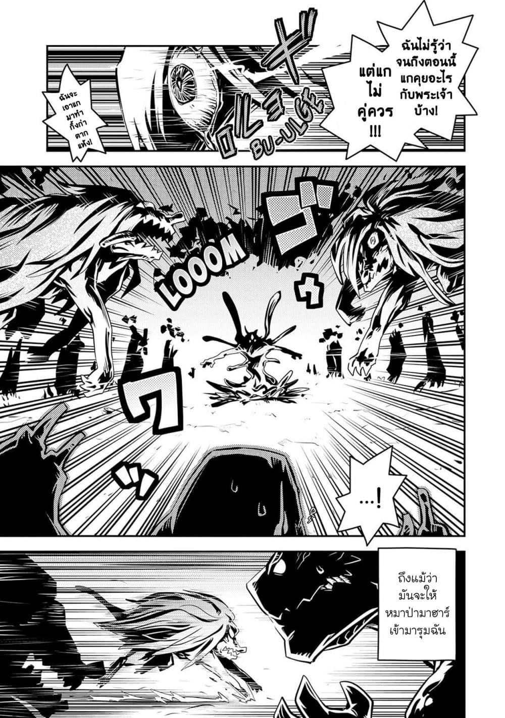 Manga-lc-com อ่านมังงะ อ่านการ์ตูน ออนไลน์ ฟรี Tensei Shitara Dragon no Tamago Datta – Saikyou Igai Mezasa Nee ตอนที่ 1 2 3 4 5 6 7 8 9 10 11 12 13 14 ฟรี ไม่มีโฆษณา Manga-lc - อ่าน มังงะ อ่าน การ์ตูน ออนไลน์ อ่านมังงะ ฟรี