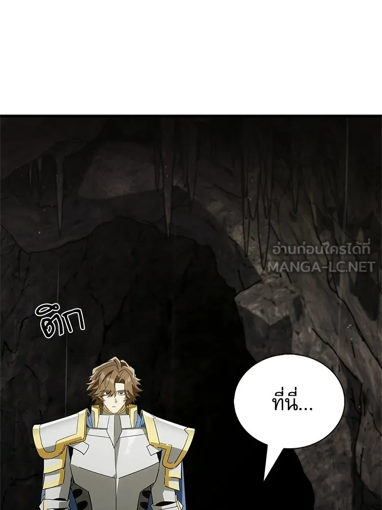 หยุดนะจอมมาร ฮีโร่ล้อมไว้หมดแล้ว ตอนที่ 35 เฮือก จอมมาร!! รูปที่ 186