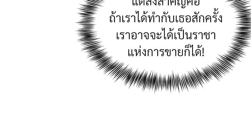 Doujin-Lc- อ่าน โดจิน มังฮวา เกาหลี ญี่ปุ่น จีน แปลไทย My Pillow Business Begins ตอนที่ 1 2 3 4 5 6 7 8 9 10 11 12 13 14 ฟรี ไม่มีโฆษณา อ่าน โดจิน Manhwa เกาหลี ญี่ปุ่น จีน เรามีครบ คัดมาให้เน้นๆ โดจิน 18+ รับประกันความฟินโดย  Doujin Lc