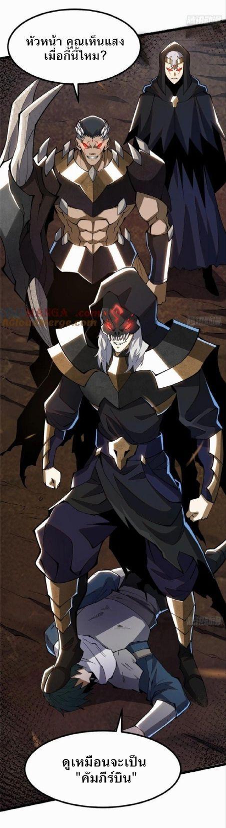 Manga-lc-com อ่านมังงะ อ่านการ์ตูน ออนไลน์ ฟรี I REALLY DON’T WANT TO LEARN FORBIDDEN SPELLS ตอนที่ 1 2 3 4 5 6 7 8 9 10 11 12 13 14 ฟรี ไม่มีโฆษณา Manga-lc - อ่าน มังงะ อ่าน การ์ตูน ออนไลน์ อ่านมังงะ ฟรี