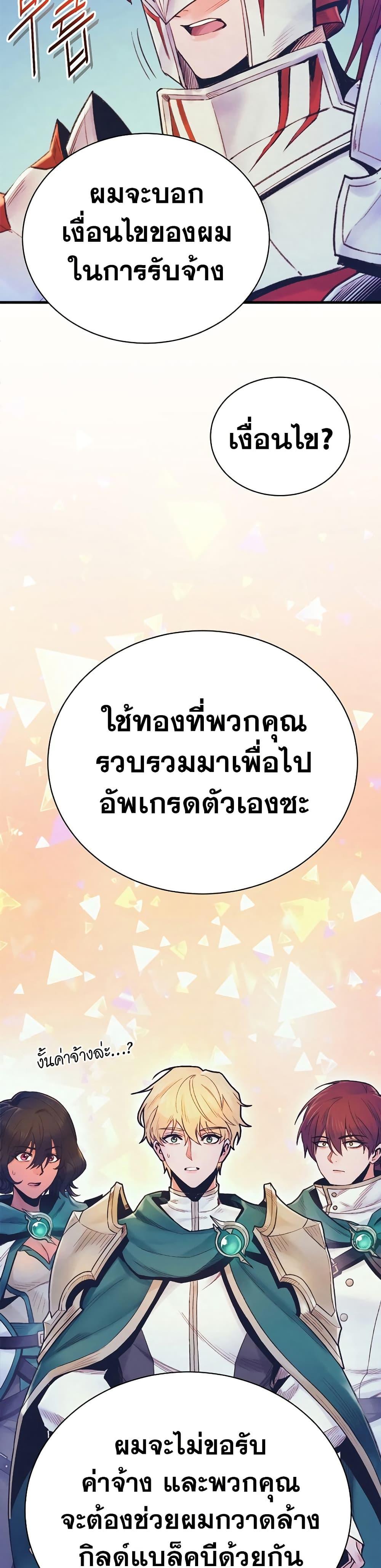 Manga-lc-com อ่านมังงะ อ่านการ์ตูน ออนไลน์ ฟรี The Healing Priest of the Sun ตอนที่ 1 2 3 4 5 6 7 8 9 10 11 12 13 14 ฟรี ไม่มีโฆษณา Manga-lc - อ่าน มังงะ อ่าน การ์ตูน ออนไลน์ อ่านมังงะ ฟรี