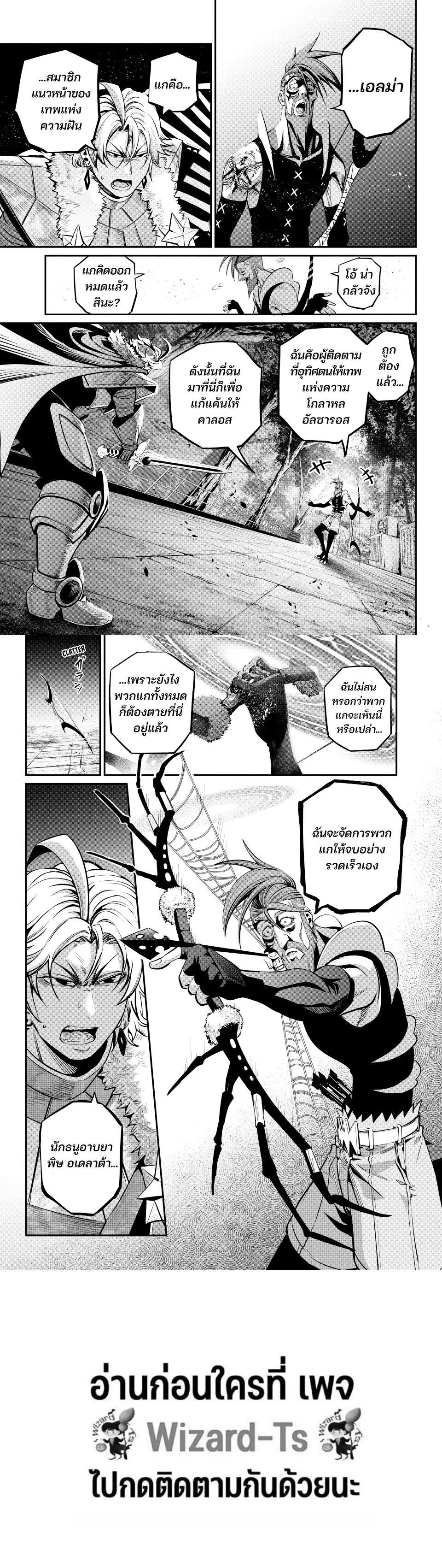 Manga-lc-com อ่านมังงะ อ่านการ์ตูน ออนไลน์ ฟรี Tsuihou Sareta Tenshou Juu Kishi wa game Chishiki de Musou Suru ตอนที่ 1 2 3 4 5 6 7 8 9 10 11 12 13 14 ฟรี ไม่มีโฆษณา Manga-lc - อ่าน มังงะ อ่าน การ์ตูน ออนไลน์ อ่านมังงะ ฟรี