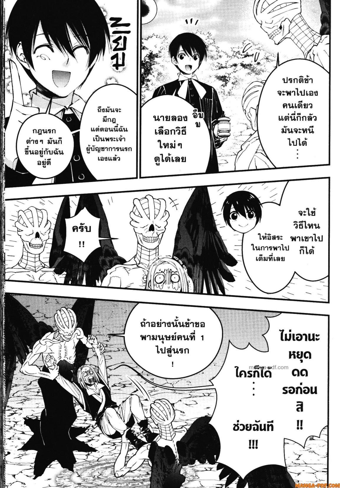 Manga-lc-com อ่านมังงะ อ่านการ์ตูน ออนไลน์ ฟรี Fukushuu o Koinegau Saikyou Yuusha wa, Yami no Chikara de Senmetsu Musou Suru ตอนที่ 1 2 3 4 5 6 7 8 9 10 11 12 13 14 ฟรี ไม่มีโฆษณา Manga-lc - อ่าน มังงะ อ่าน การ์ตูน ออนไลน์ อ่านมังงะ ฟรี