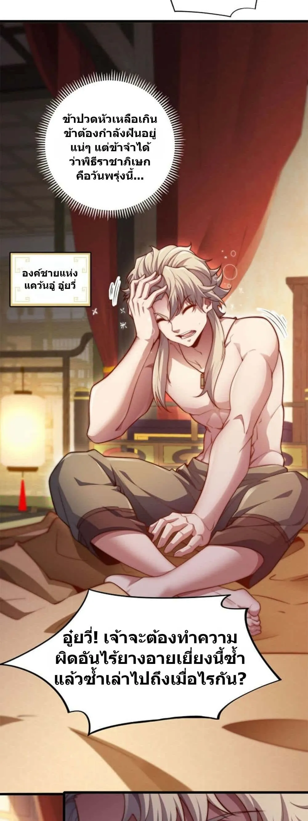 Manga-lc-com อ่านมังงะ อ่านการ์ตูน ออนไลน์ ฟรี Heaven’s Devourer ตอนที่ 1 2 3 4 5 6 7 8 9 10 11 12 13 14 ฟรี ไม่มีโฆษณา Manga-lc - อ่าน มังงะ อ่าน การ์ตูน ออนไลน์ อ่านมังงะ ฟรี