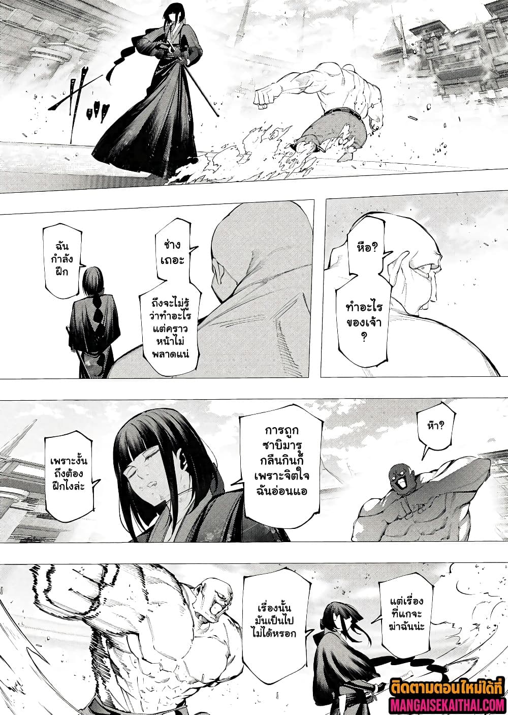 Manga-lc-com อ่านมังงะ อ่านการ์ตูน ออนไลน์ ฟรี The Serial Killer Is Reincarnated Into the Another World. ตอนที่ 1 2 3 4 5 6 7 8 9 10 11 12 13 14 ฟรี ไม่มีโฆษณา Manga-lc - อ่าน มังงะ อ่าน การ์ตูน ออนไลน์ อ่านมังงะ ฟรี