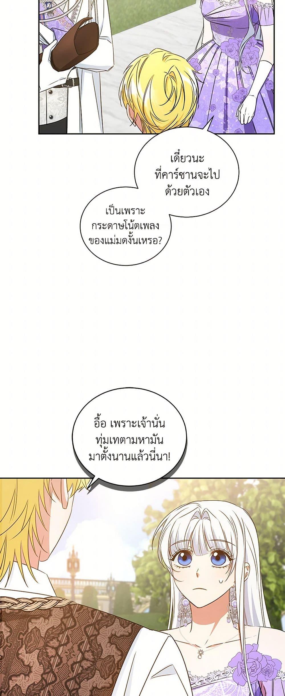 Manga-lc-com อ่านมังงะ อ่านการ์ตูน ออนไลน์ ฟรี I’ll Change My Fate To Be Executed ตอนที่ 1 2 3 4 5 6 7 8 9 10 11 12 13 14 ฟรี ไม่มีโฆษณา Manga-lc - อ่าน มังงะ อ่าน การ์ตูน ออนไลน์ อ่านมังงะ ฟรี