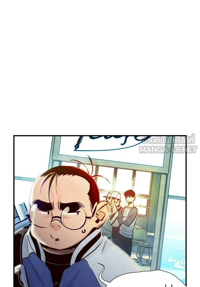 The Lone Necromancer ตอนที่ 6 รูปที่ 105