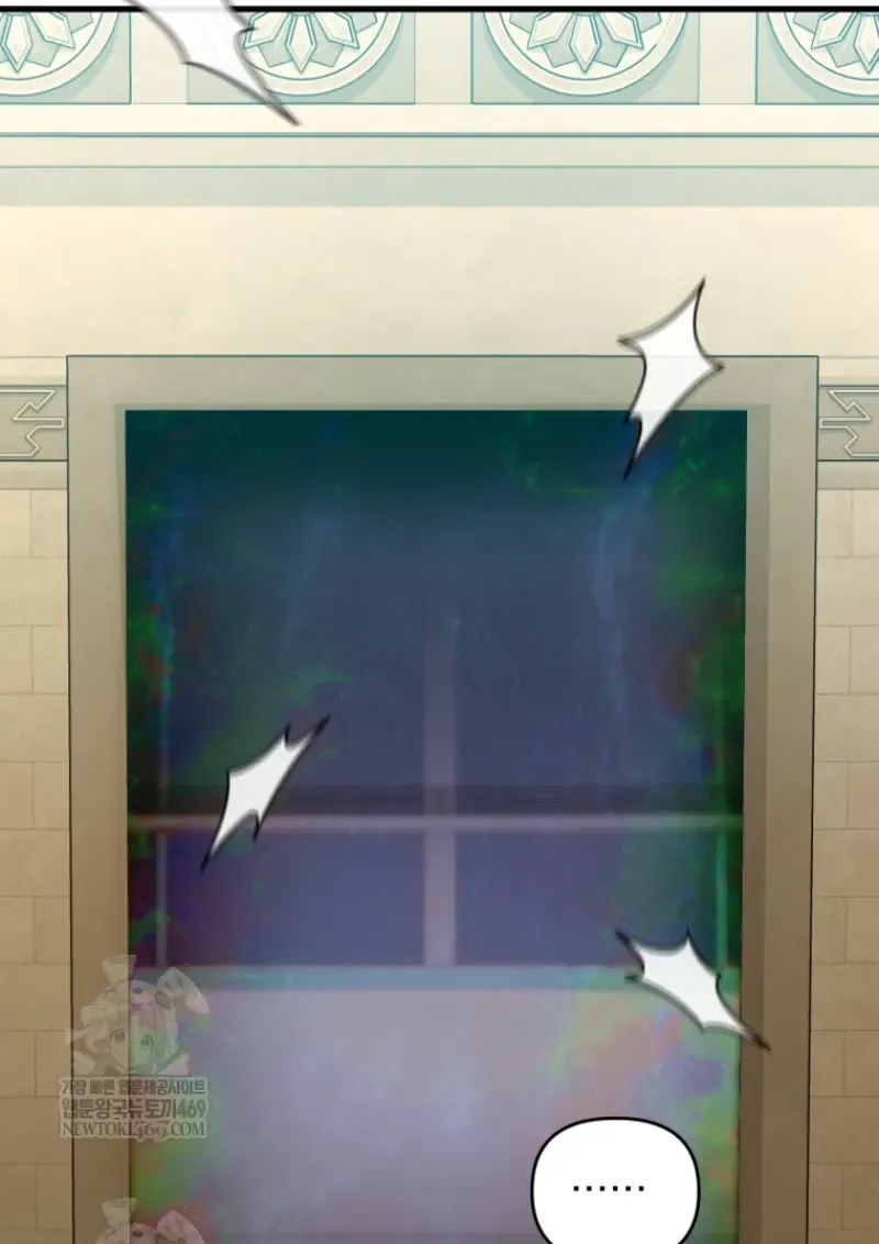 Player Who Returned 10_000 Years Later เพลเยอร_ผ_กล_บมาในรอบหม_นป_ ตอนที่ ตอนที่ 138 รูปที่ 115