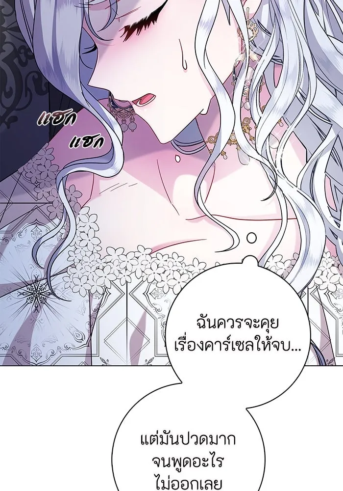 ฉันกลายเป็นแม่พระเอกนิยายจอมเสเพล ตอนที่ 5 รูปที่ 134