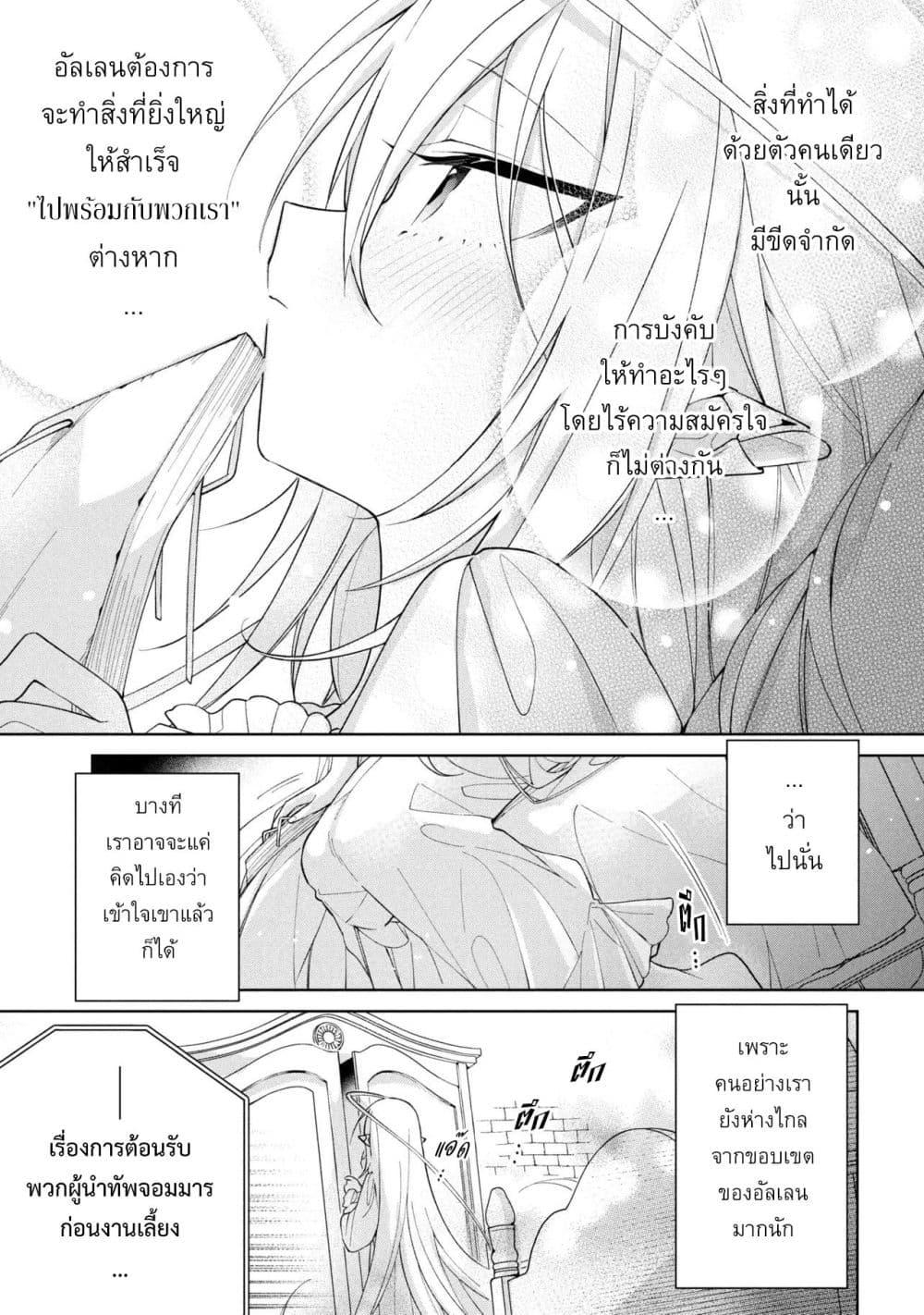 Manga-lc-com อ่านมังงะ อ่านการ์ตูน ออนไลน์ ฟรี Dorei kara no Kitai to Hyouka no sei de Sakushu dekinai no daga ตอนที่ 1 2 3 4 5 6 7 8 9 10 11 12 13 14 ฟรี ไม่มีโฆษณา Manga-lc - อ่าน มังงะ อ่าน การ์ตูน ออนไลน์ อ่านมังงะ ฟรี