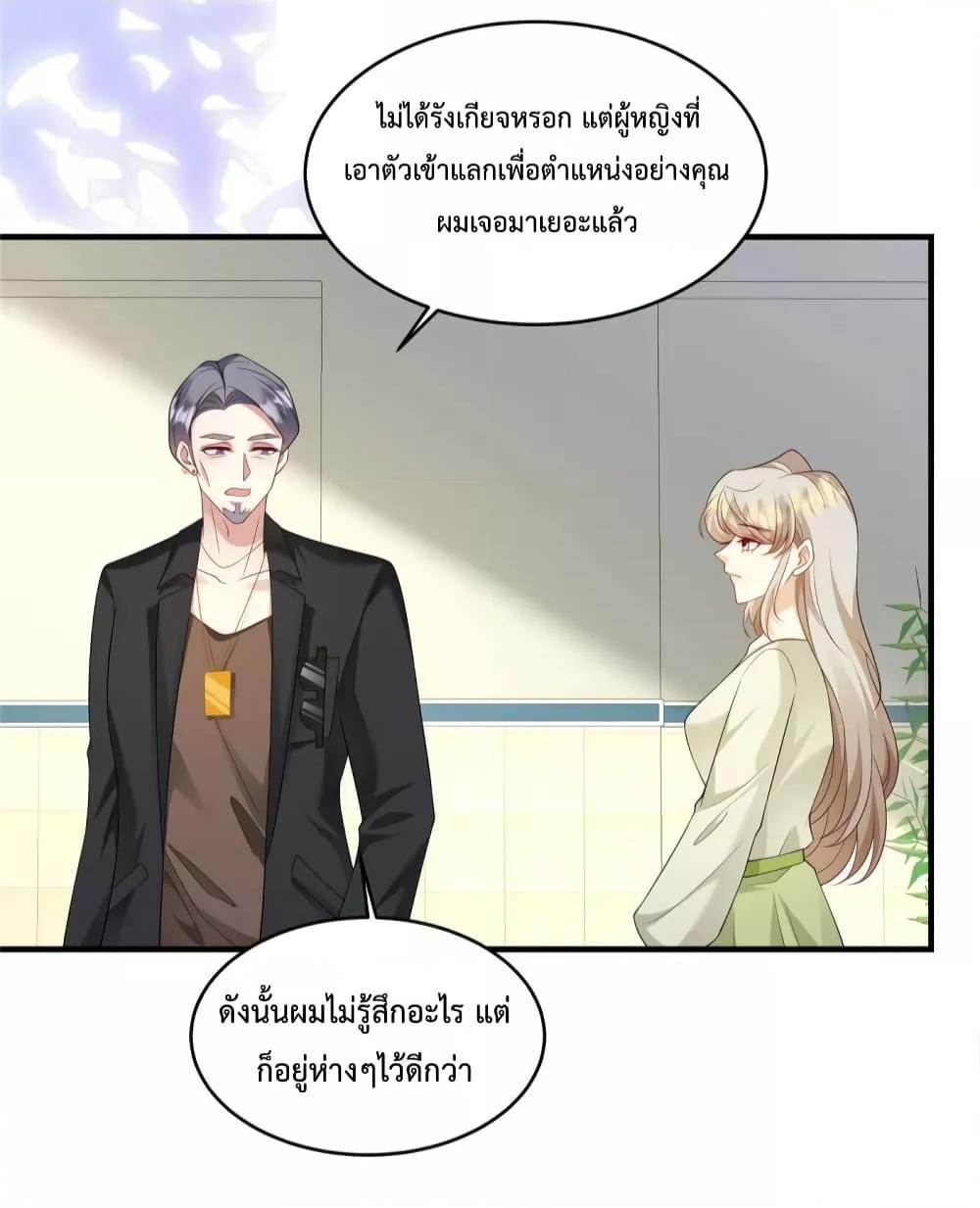 Manga-lc-com อ่านมังงะ อ่านการ์ตูน ออนไลน์ ฟรี PamperingtheP ตอนที่ 1 2 3 4 5 6 7 8 9 10 11 12 13 14 ฟรี ไม่มีโฆษณา Manga-lc - อ่าน มังงะ อ่าน การ์ตูน ออนไลน์ อ่านมังงะ ฟรี