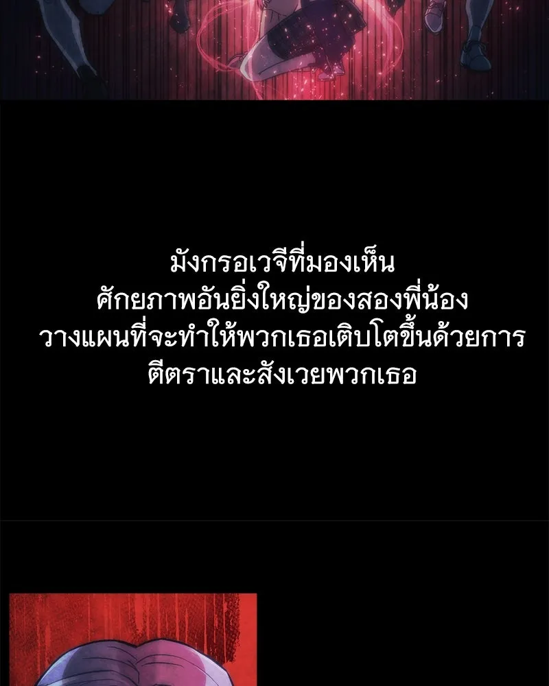 สัปดาห์นี้งดอัปตอนใหม่ ตอนที่ 40 รูปที่ 124