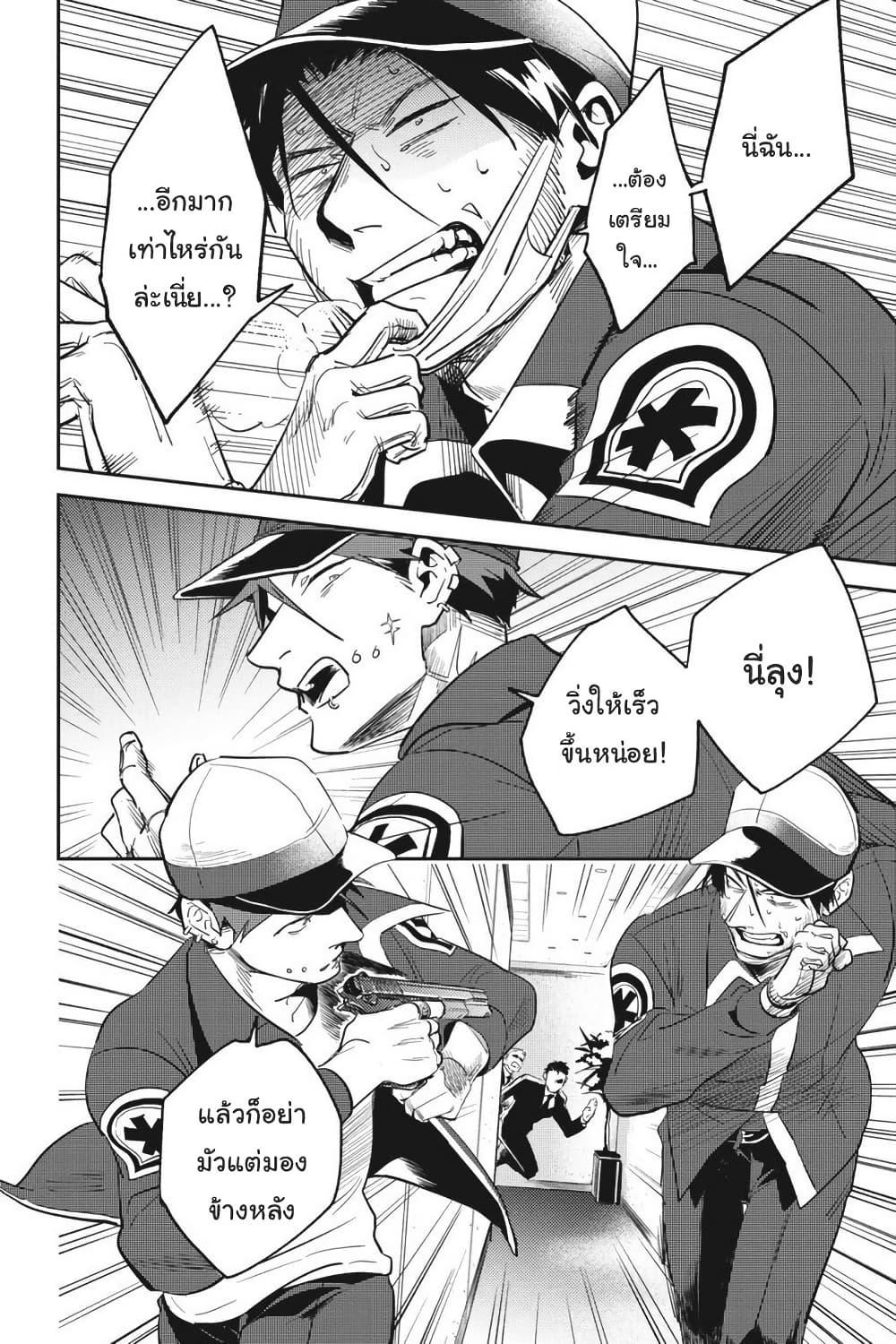 Manga-lc-com อ่านมังงะ อ่านการ์ตูน ออนไลน์ ฟรี Koroshi Ai ตอนที่ 1 2 3 4 5 6 7 8 9 10 11 12 13 14 ฟรี ไม่มีโฆษณา Manga-lc - อ่าน มังงะ อ่าน การ์ตูน ออนไลน์ อ่านมังงะ ฟรี