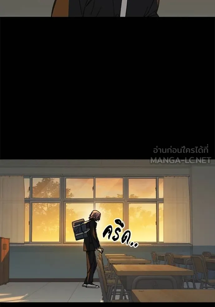 Study Group ตอนที่ 276 รูปที่ 105