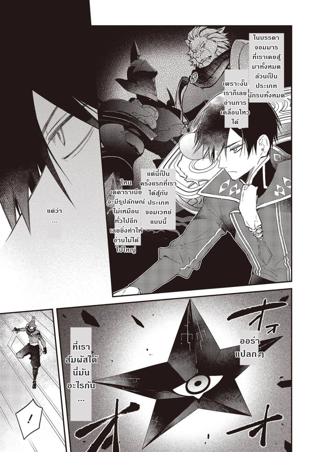 Manga-lc-com อ่านมังงะ อ่านการ์ตูน ออนไลน์ ฟรี Realist Maou Niyoru Seiiki Naki Isekai Kaikaku จอมมารผู้รู้แจ้งกู้โลก ตอนที่ 1 2 3 4 5 6 7 8 9 10 11 12 13 14 ฟรี ไม่มีโฆษณา Manga-lc - อ่าน มังงะ อ่าน การ์ตูน ออนไลน์ อ่านมังงะ ฟรี