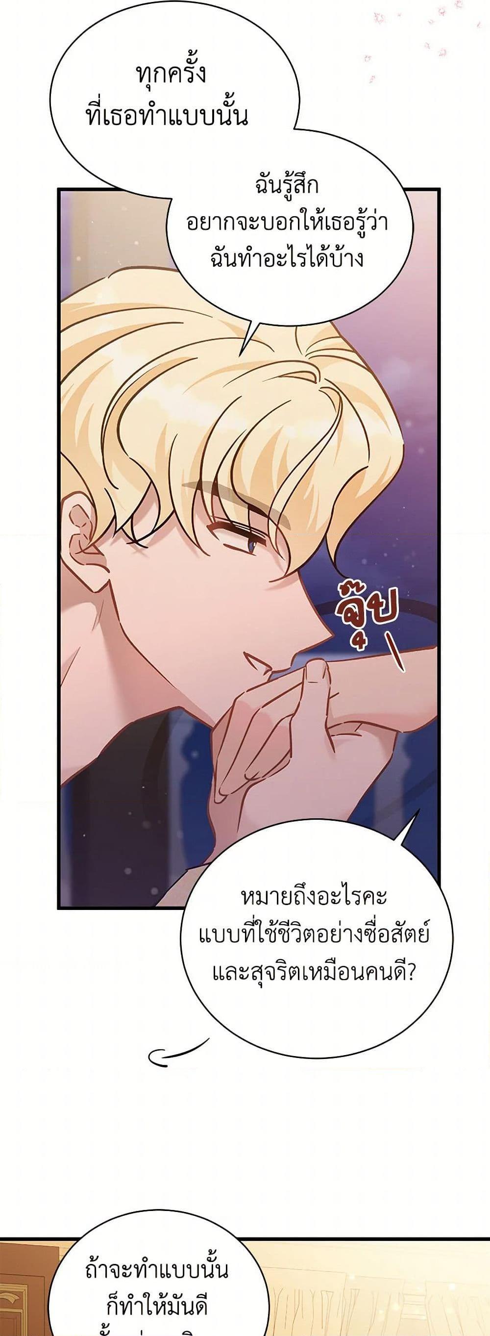 Manga-lc-com อ่านมังงะ อ่านการ์ตูน ออนไลน์ ฟรี I’m Sure It’s My Baby ตอนที่ 1 2 3 4 5 6 7 8 9 10 11 12 13 14 ฟรี ไม่มีโฆษณา Manga-lc - อ่าน มังงะ อ่าน การ์ตูน ออนไลน์ อ่านมังงะ ฟรี